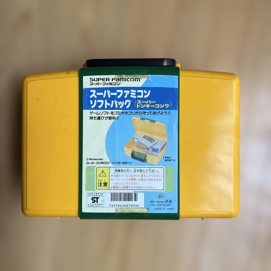 スーパーファミコン用ゲーム収納ケース
