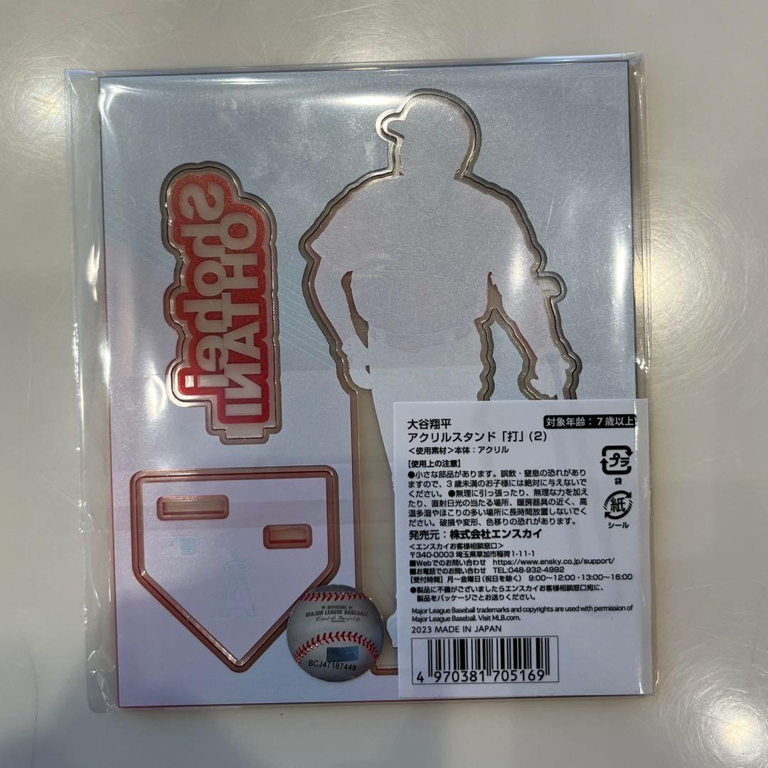 大谷翔平　限定完売アクリルスタンド打者