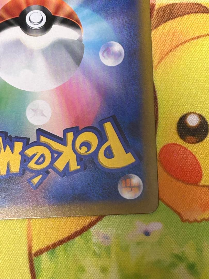 P*人様 ポケモンカード　ユウリ　SR