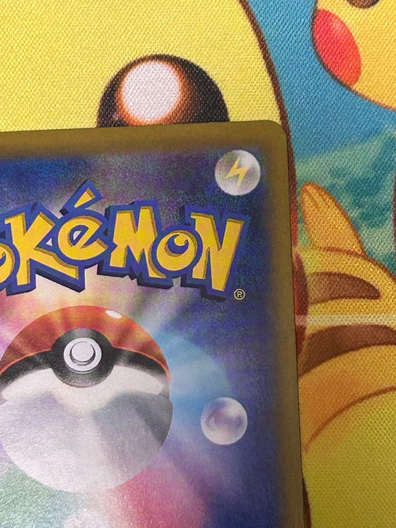 P*人様 ポケモンカード　ユウリ　SR