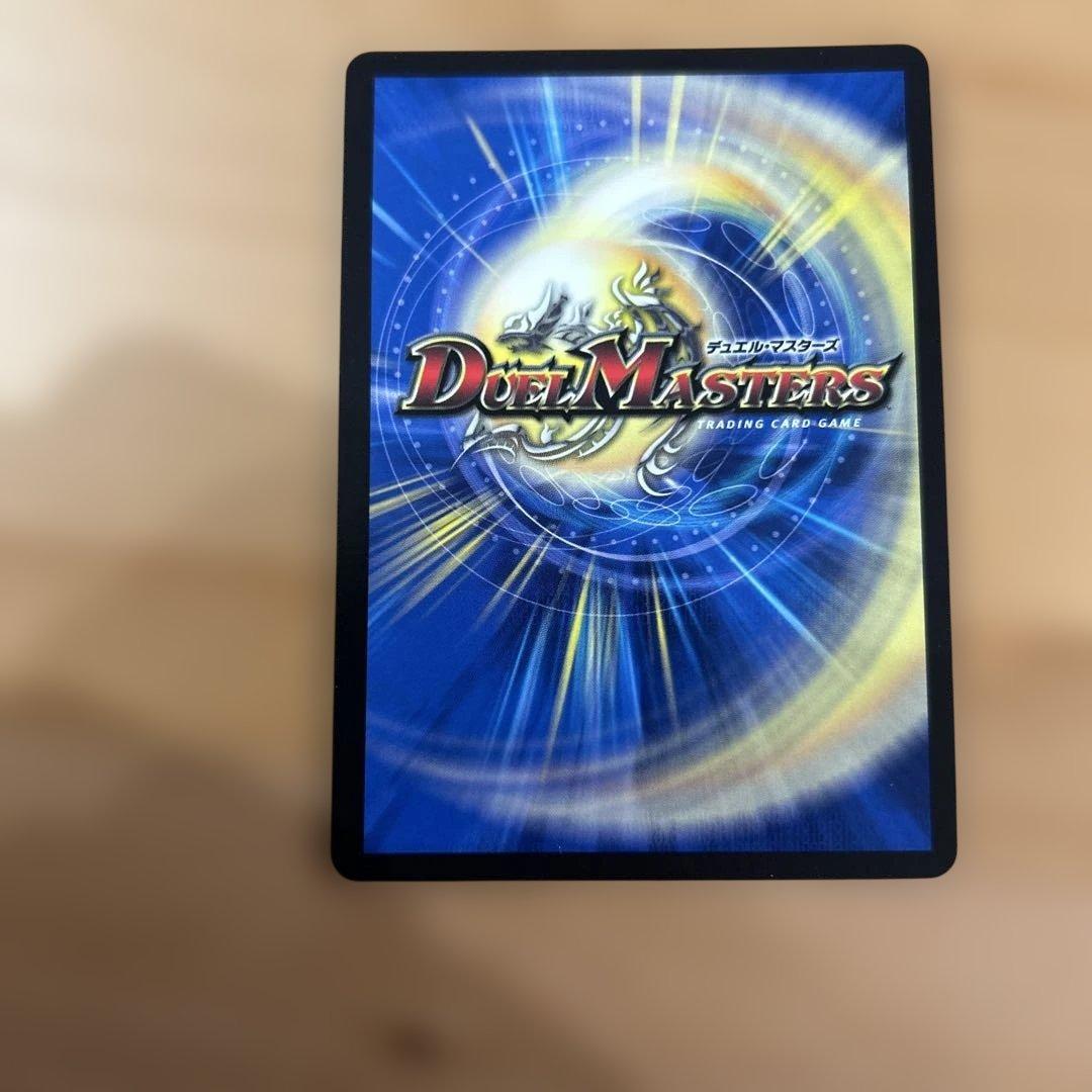 デュエルマスターズ　sss級天災　デッドダムド　cs プロモ