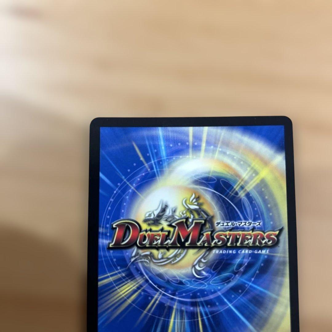 デュエルマスターズ　sss級天災　デッドダムド　cs プロモ
