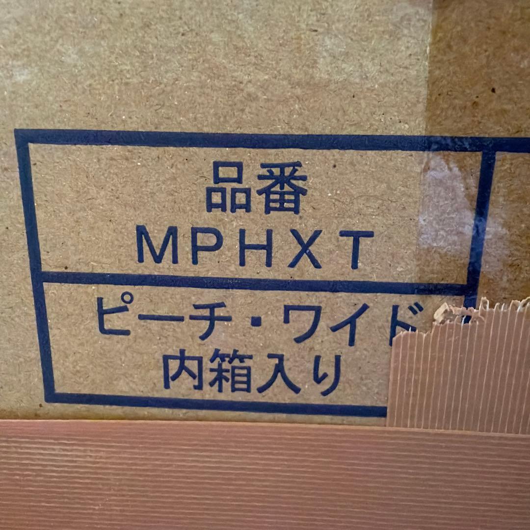 モルテン ピーチシリーズ ワイド　ポジショニングピロー　クッション　介護　②