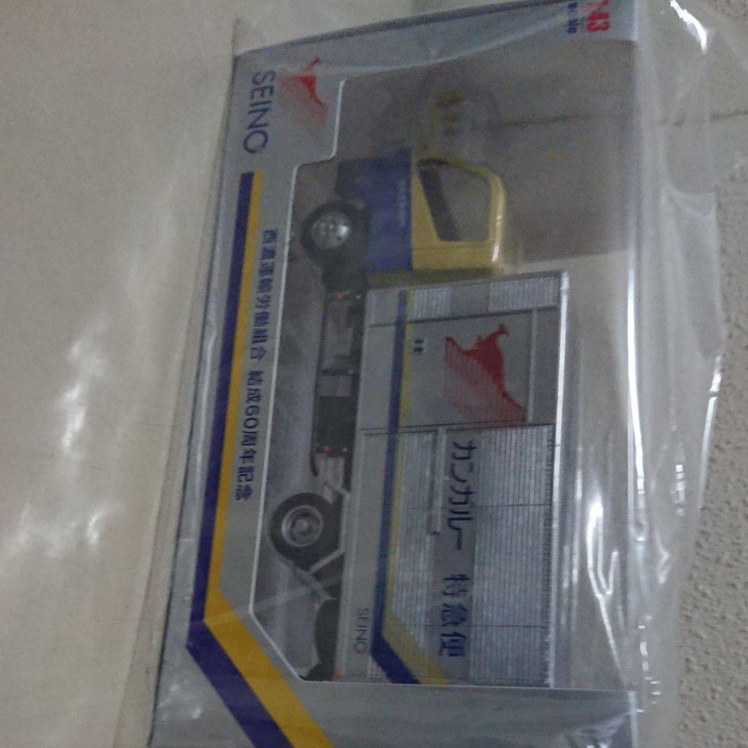非売品です