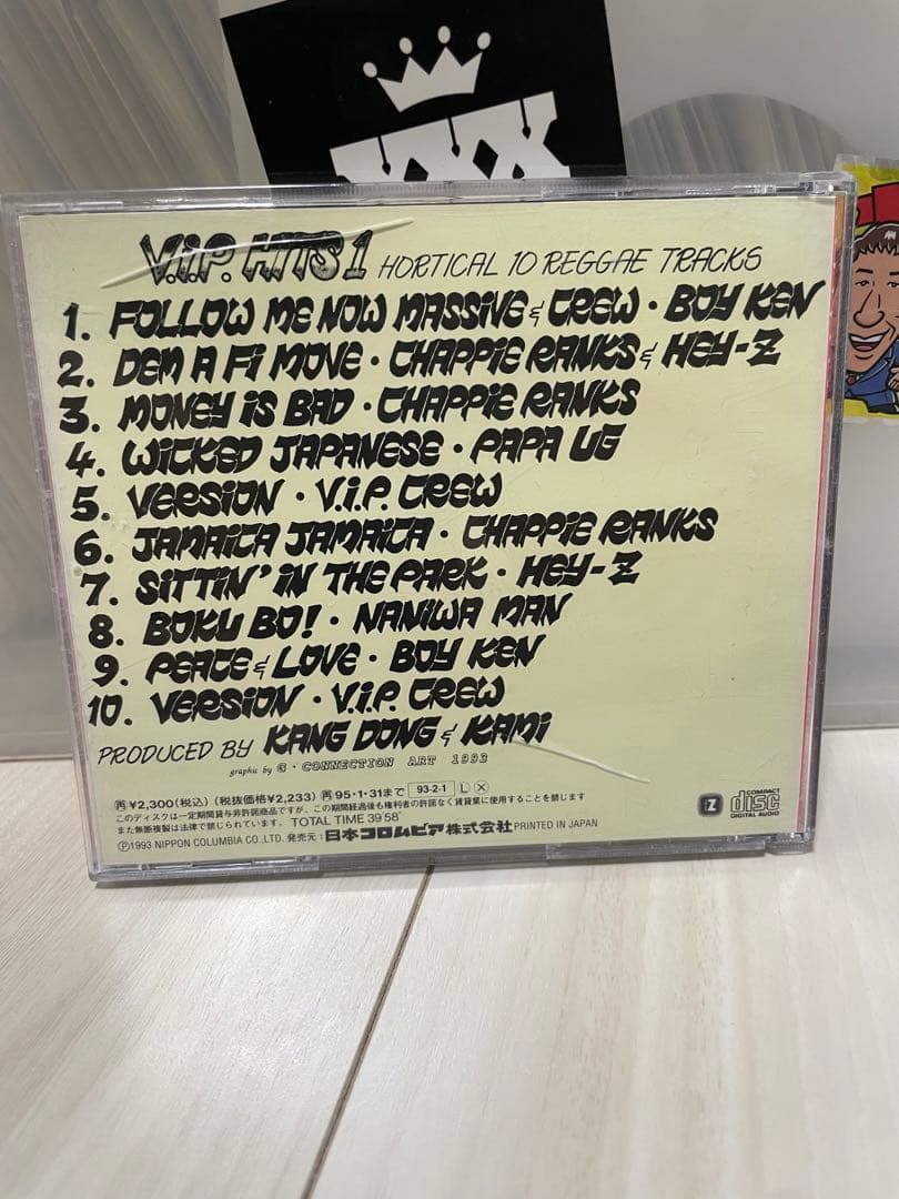 V.I.P. HITS 1~4 セット