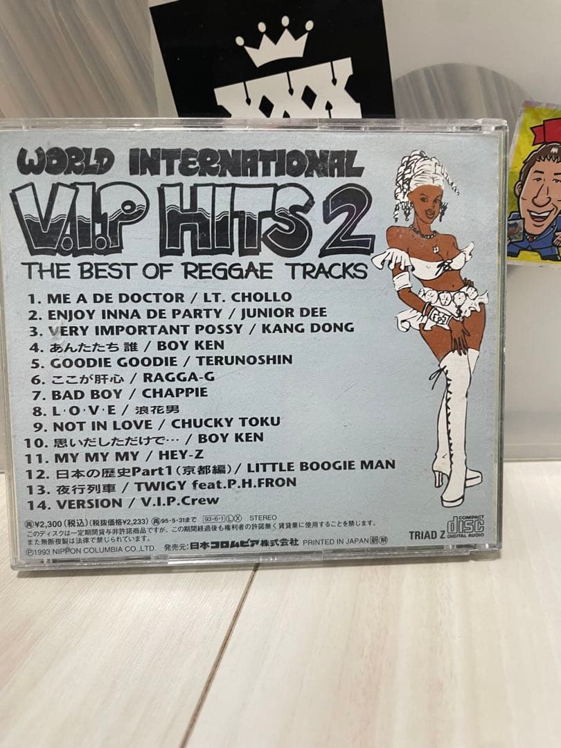 V.I.P. HITS 1~4 セット