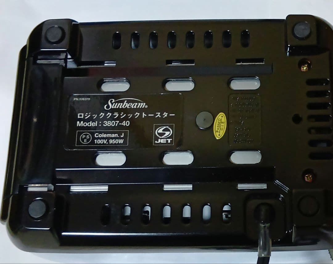 未使用　サンビーム ポップアップトースター　正規品
