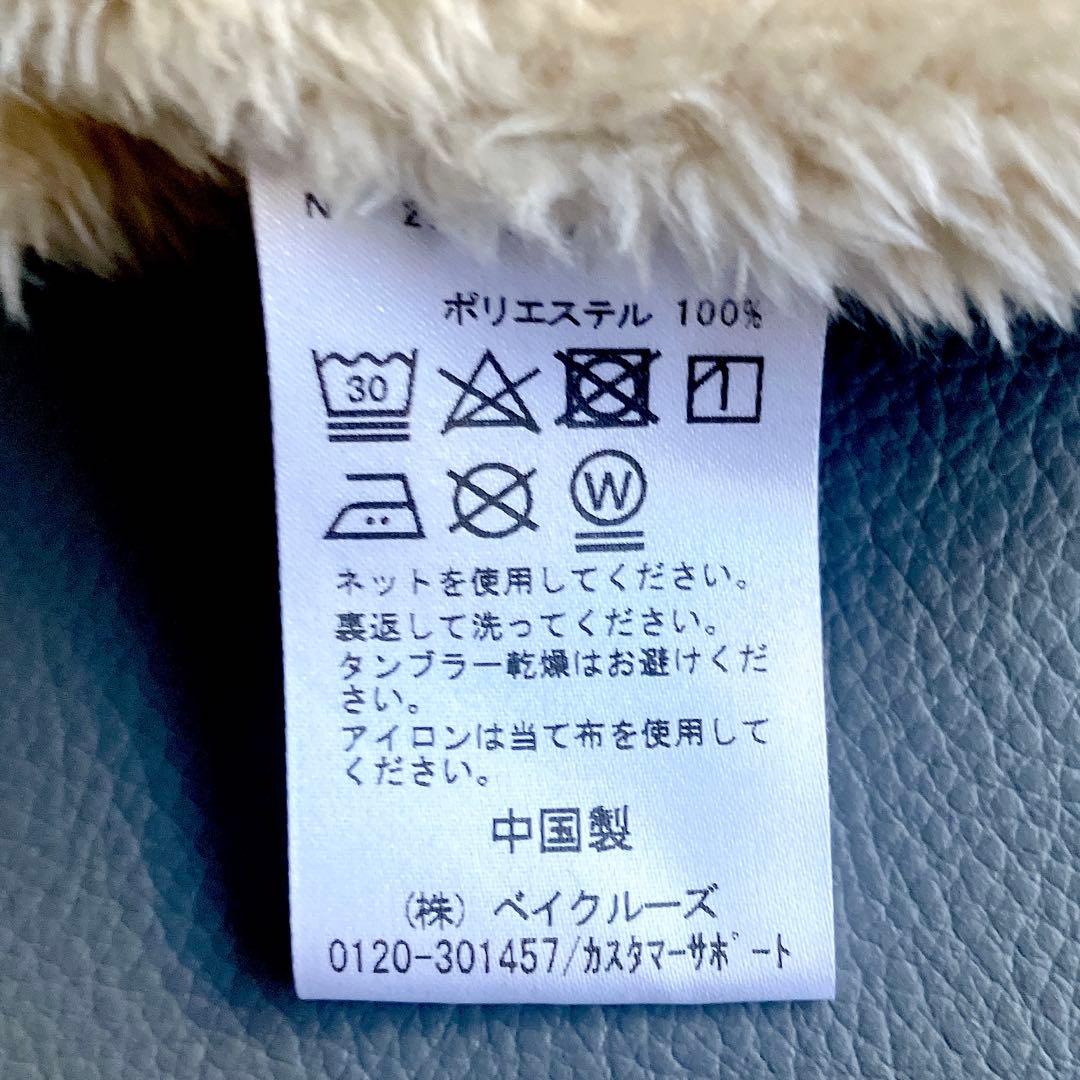 美品 スローブイエナ 3wayモッズコート ボアライナー付 マウンテンパーカー