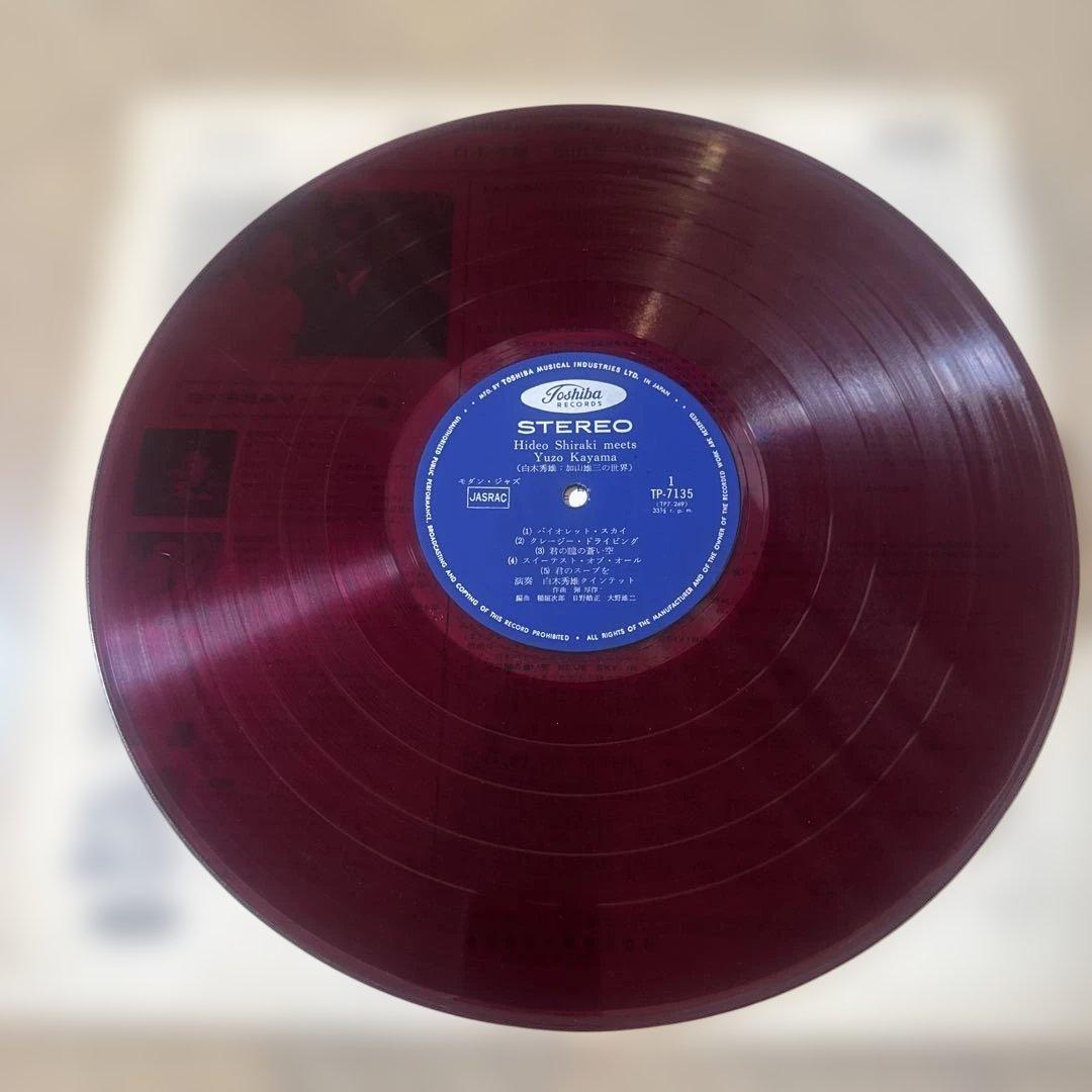 即日発送❗️赤盤❗️希少品　和ジャズ　レコードま白木秀雄　加山雄三の世界