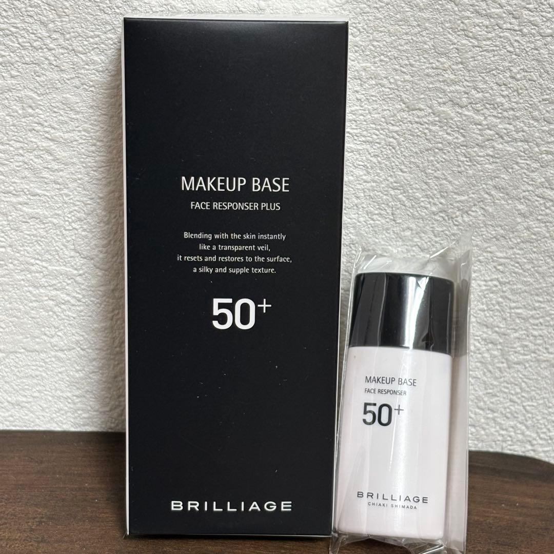 BRILLIAGE メイクアップベース フェイスレスポンサー プラス 新品未開封
