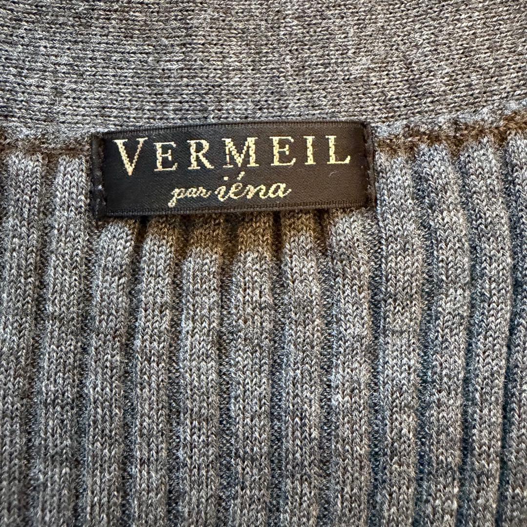 美品　VERMEIL par iena 上質ウールVネックカーディガン