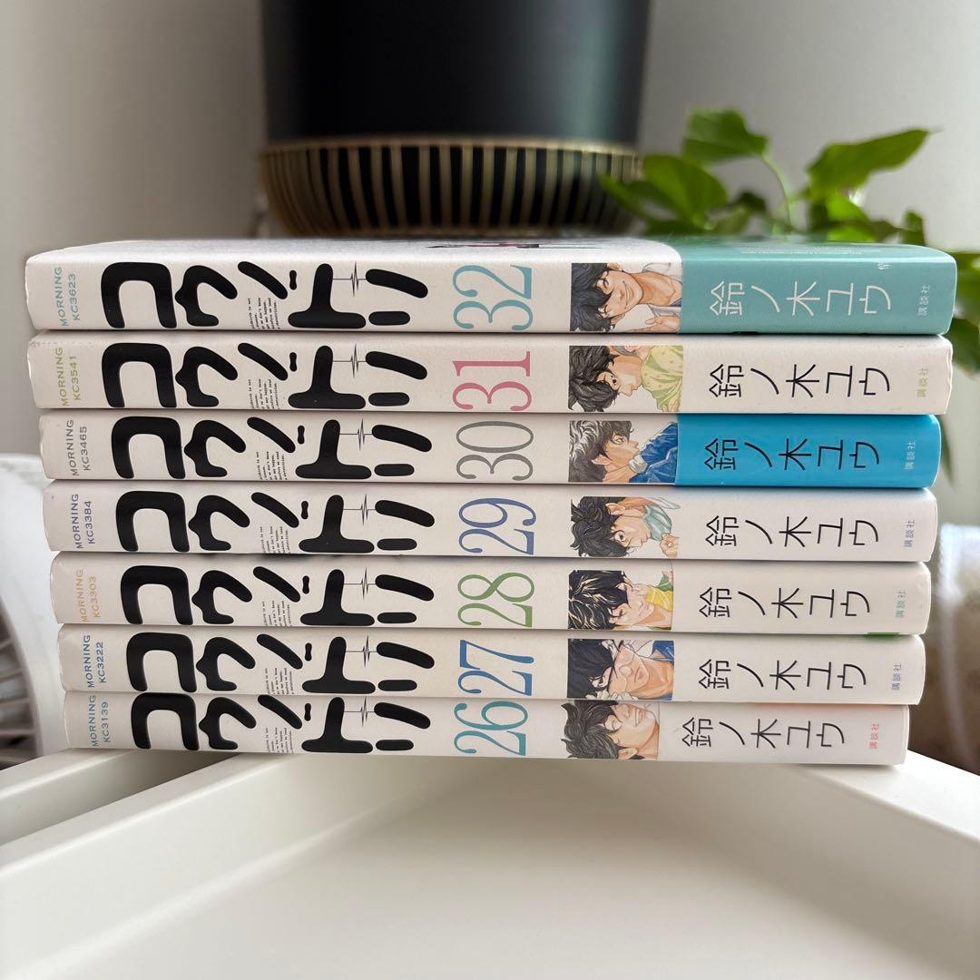 【貴重な後半セット】コウノドリ 26-32巻 計7冊セット