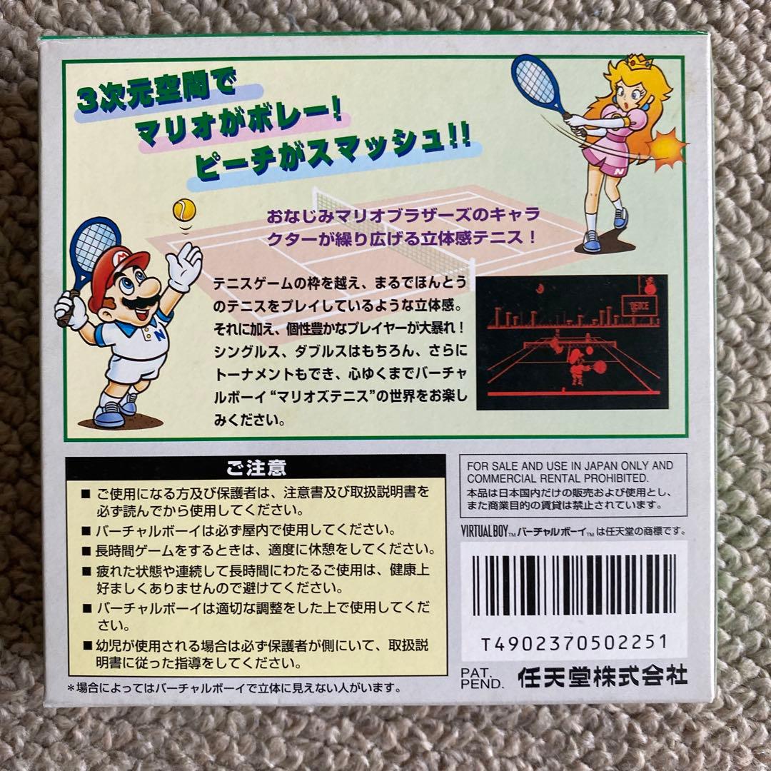 マリオズテニス　新品　任天堂　バーチャルボーイ　ゲームソフト