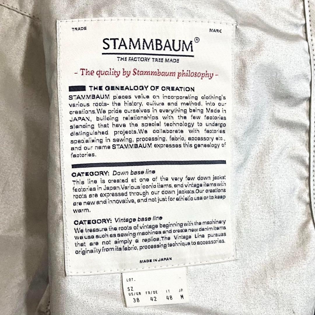 STAMMBAUM ナイロン コート Mサイズ モッズコート シュタンバーム