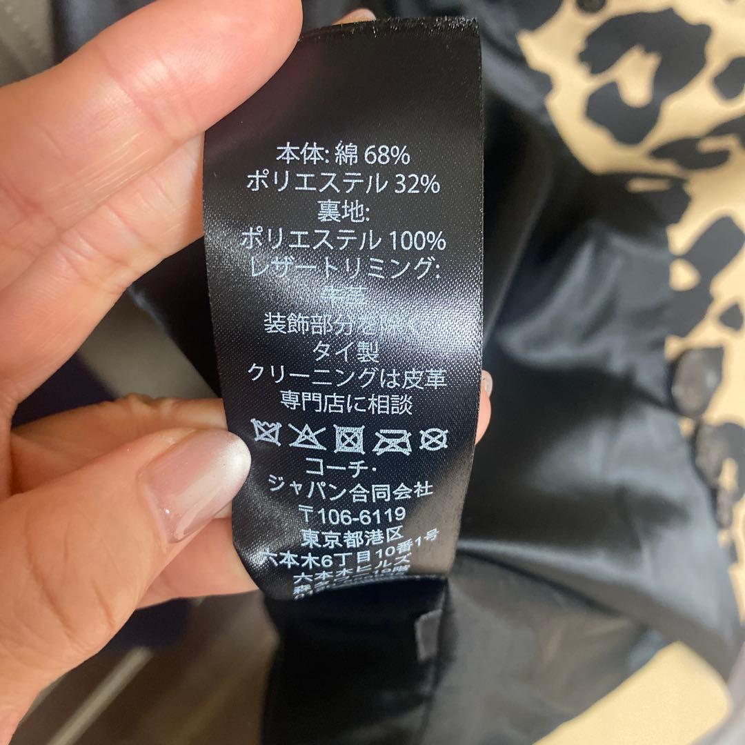 【新品・未使用品】COACH トレンチコート レオパード柄 XSサイズ