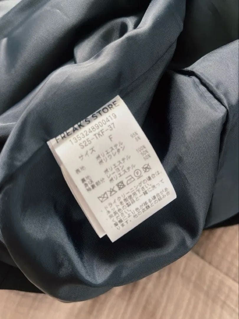 FREAK'S STORE ネイビー ダブルブレストジャケット