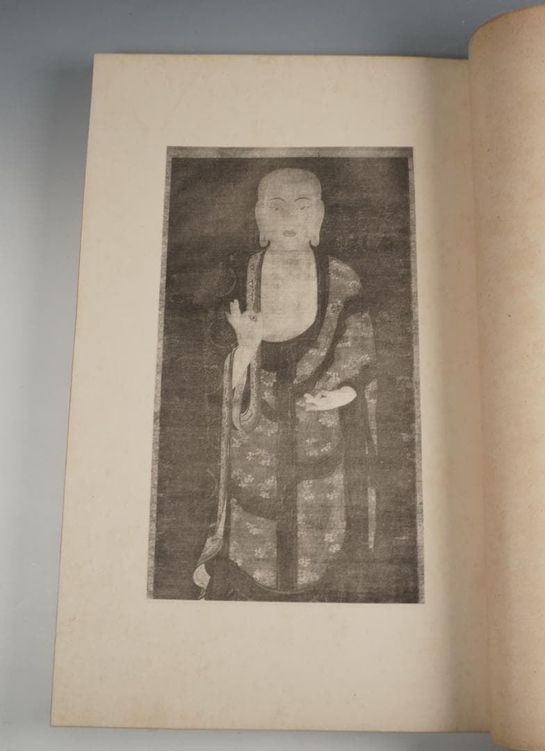 東洋名画精鑑