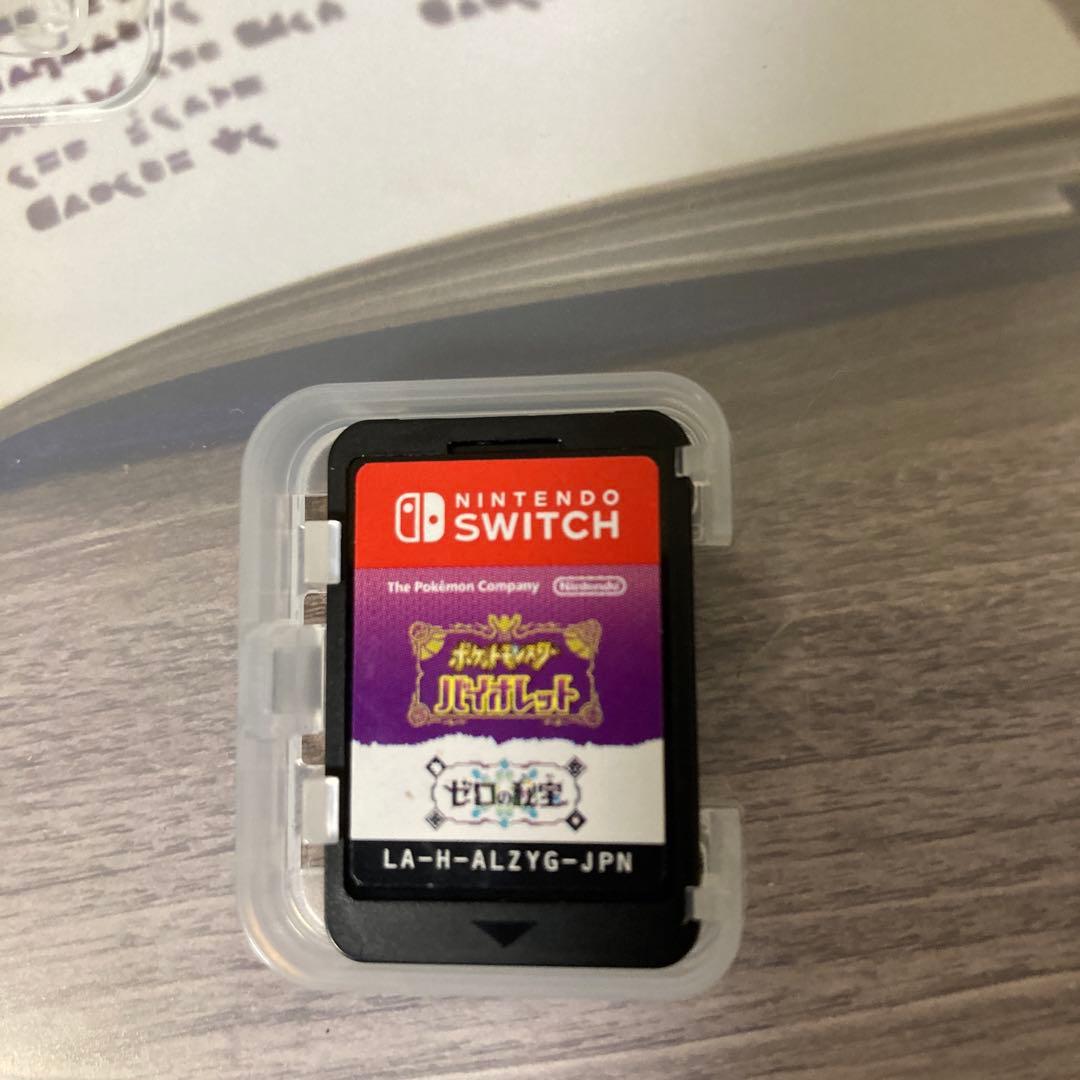 ポケモンモンスターバイオレットソフトswitch （➕追加コンテンツゼロの秘宝）