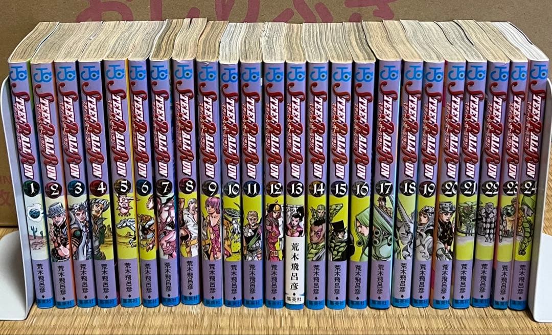 ジョジョの奇妙な冒険 全139巻＋関連本6冊