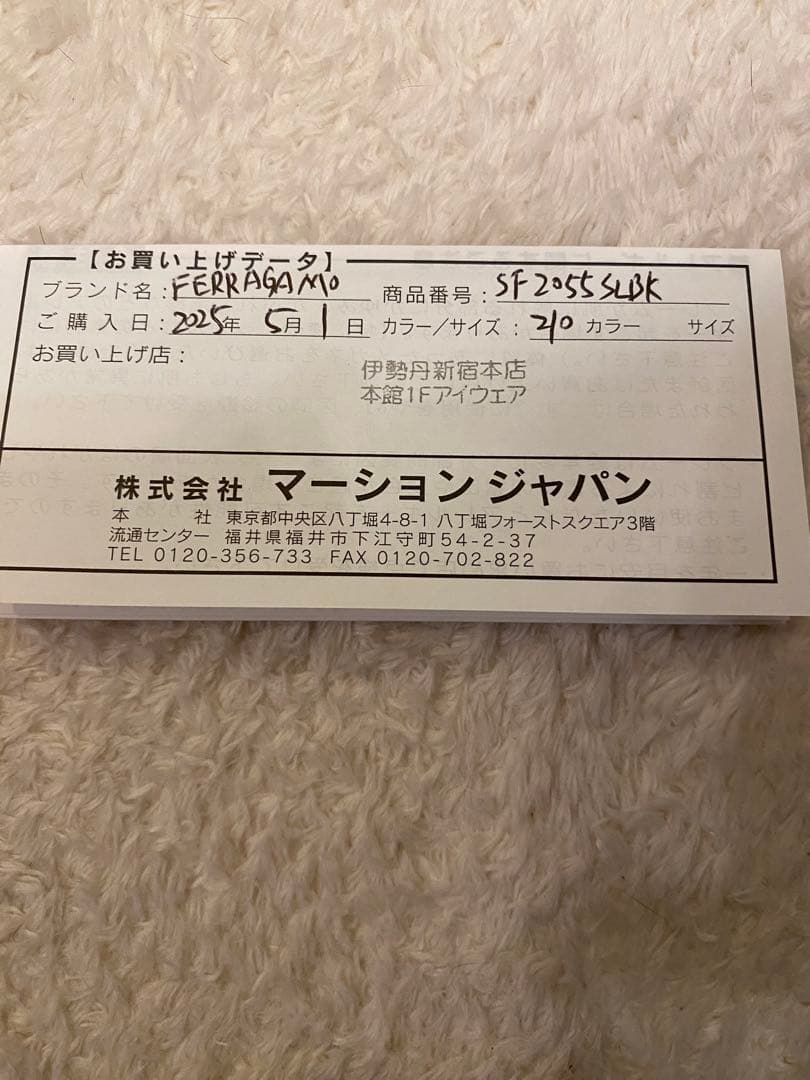 フェラガモサングラス