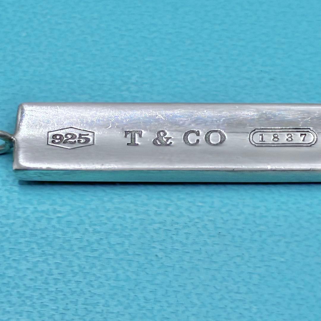 【美品】ティファニー　1837　ナローバー　ネックレス　シルバー　社外チェーン