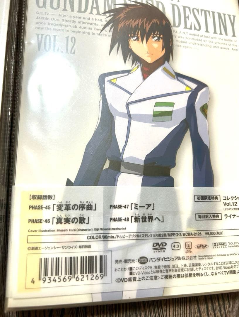 ガンダムSEED・ DESTINY DVD 全巻セット　他