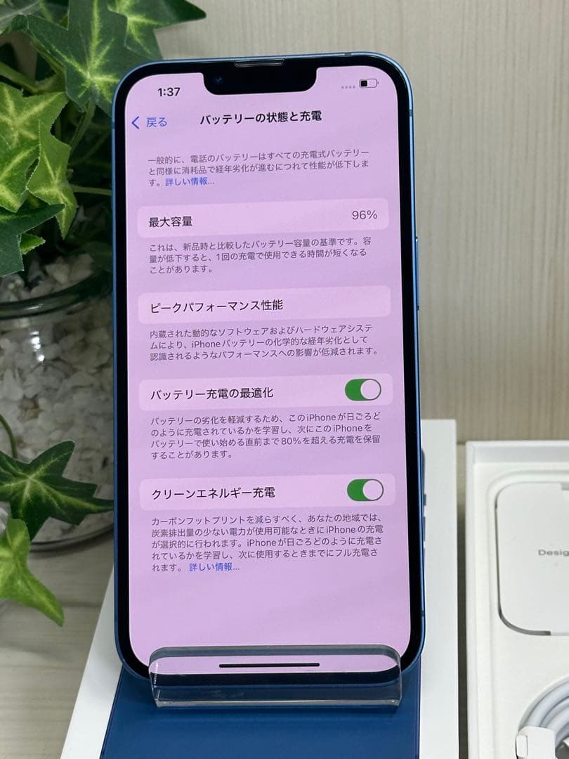 ✅ほぼ新品・96％✨iPhone 13 128GB ブルー