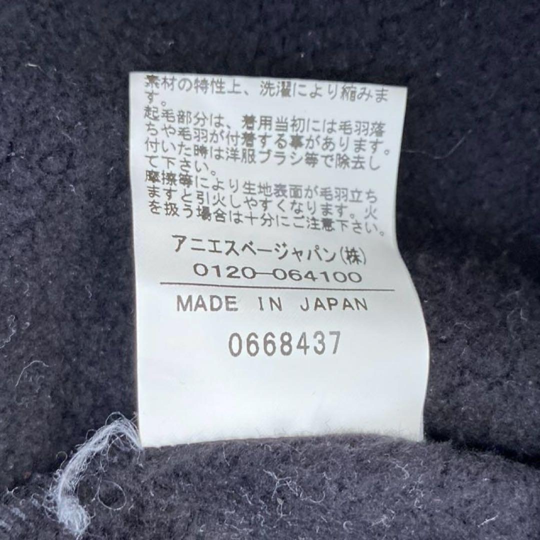 アニエスベー プレッションカーディガン ロング丈 T3 レディースL相当 黒
