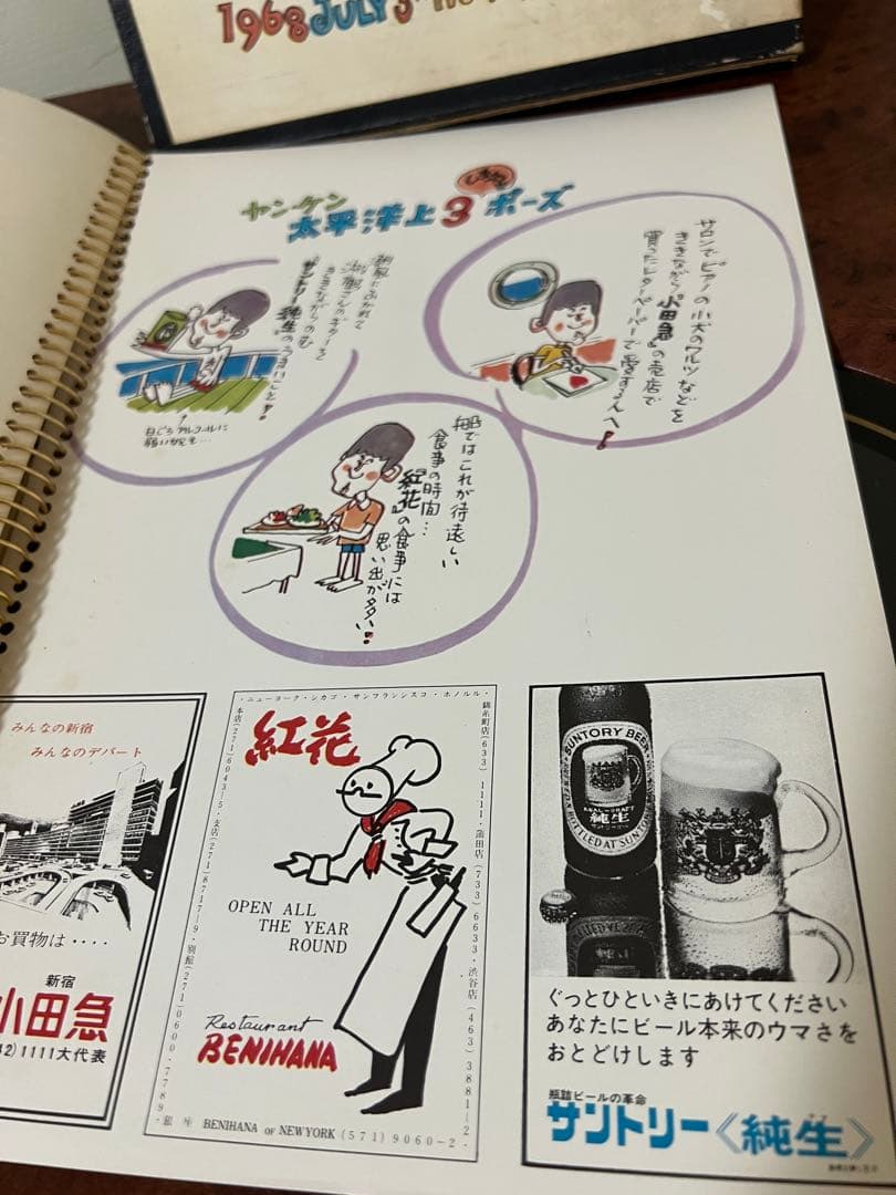 手書き本YAN-KEN DOODLE 1968年 太平洋大学 乗船絵日記 その他
