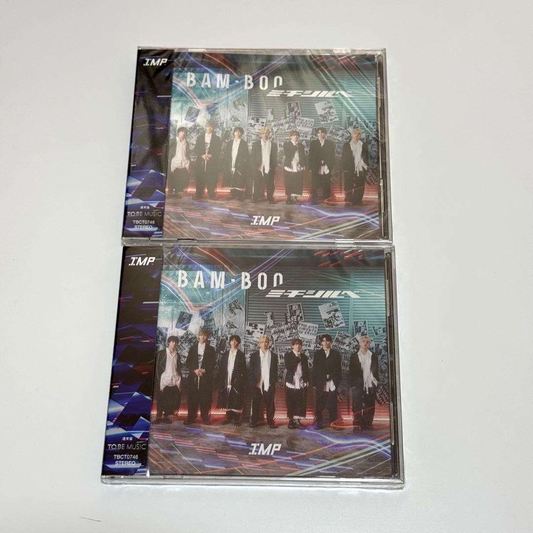 IMP. 初回生産限定盤 3形態 CD シングル、アルバムセット（特典付き）