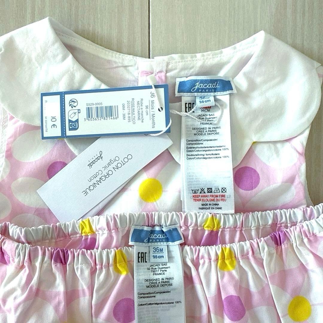 新品♡ジャカディ　ノースリーブ　ワンピース　36m 96cm