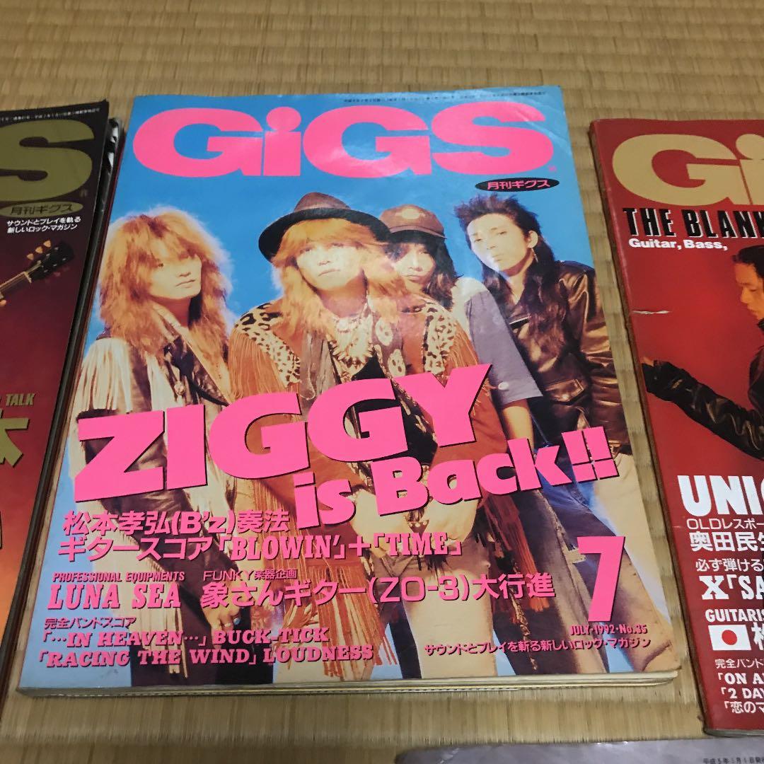 GIGS 月間ギグス　90年代