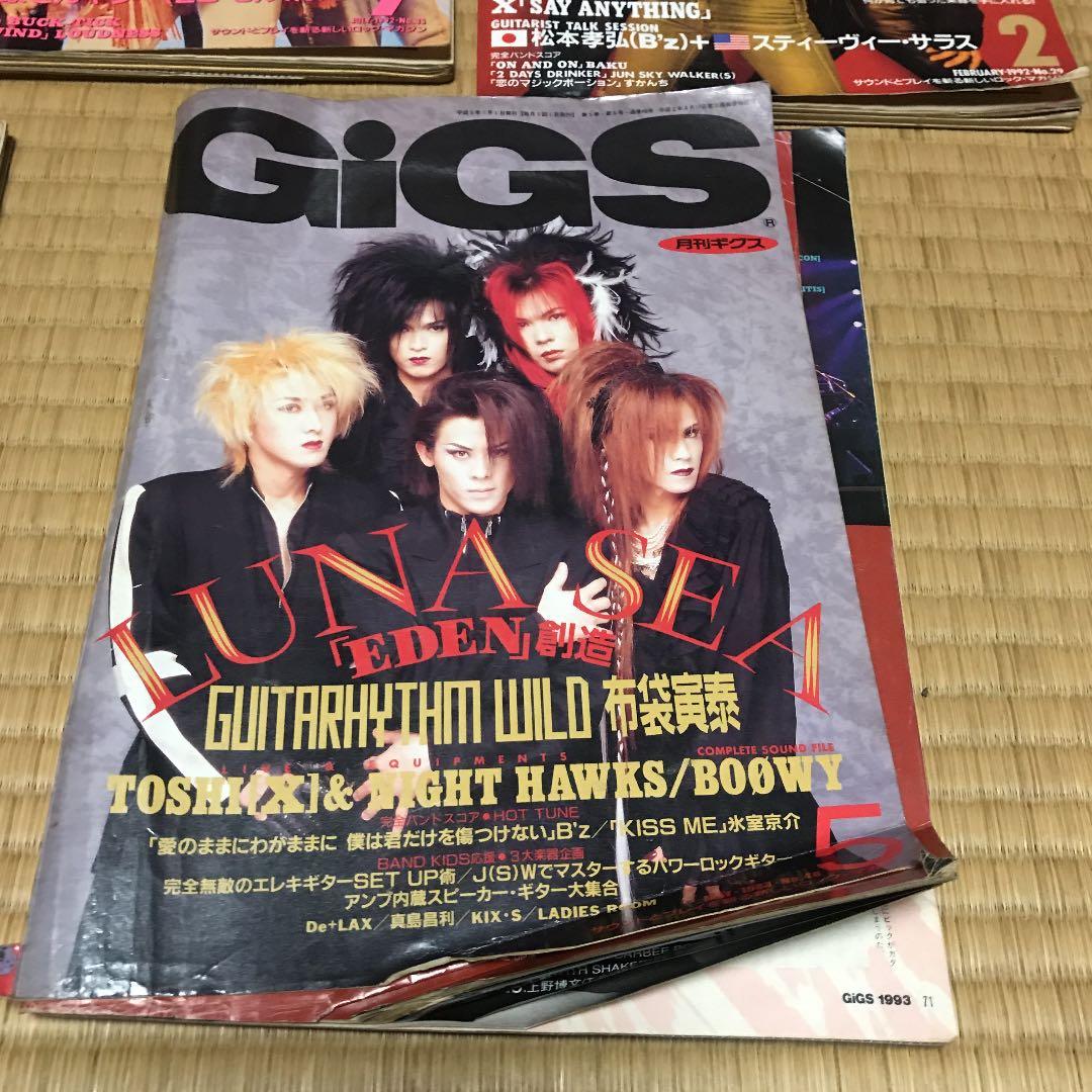 GIGS 月間ギグス　90年代
