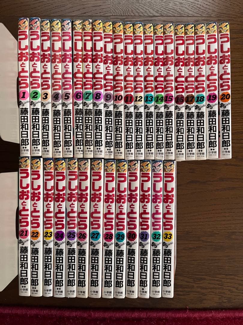 全巻セット からくりサーカス　月光条例　うしおととら　双亡亭壊すべし　漫画
