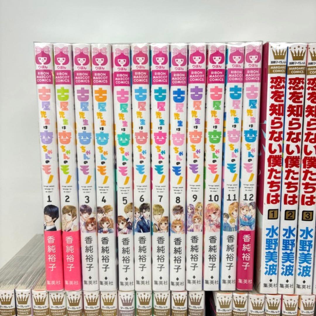 お得！みにあまる彼氏　僕に花のメランコリー　古屋先生　他　少女漫画　全巻セット