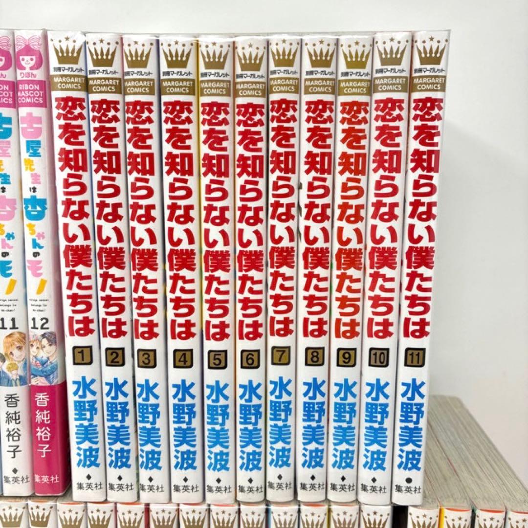 お得！みにあまる彼氏　僕に花のメランコリー　古屋先生　他　少女漫画　全巻セット
