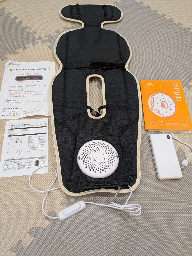 【新品未使用に近い】エアラブ4　ドーナツ　カスタード 専用バッテリー付き
