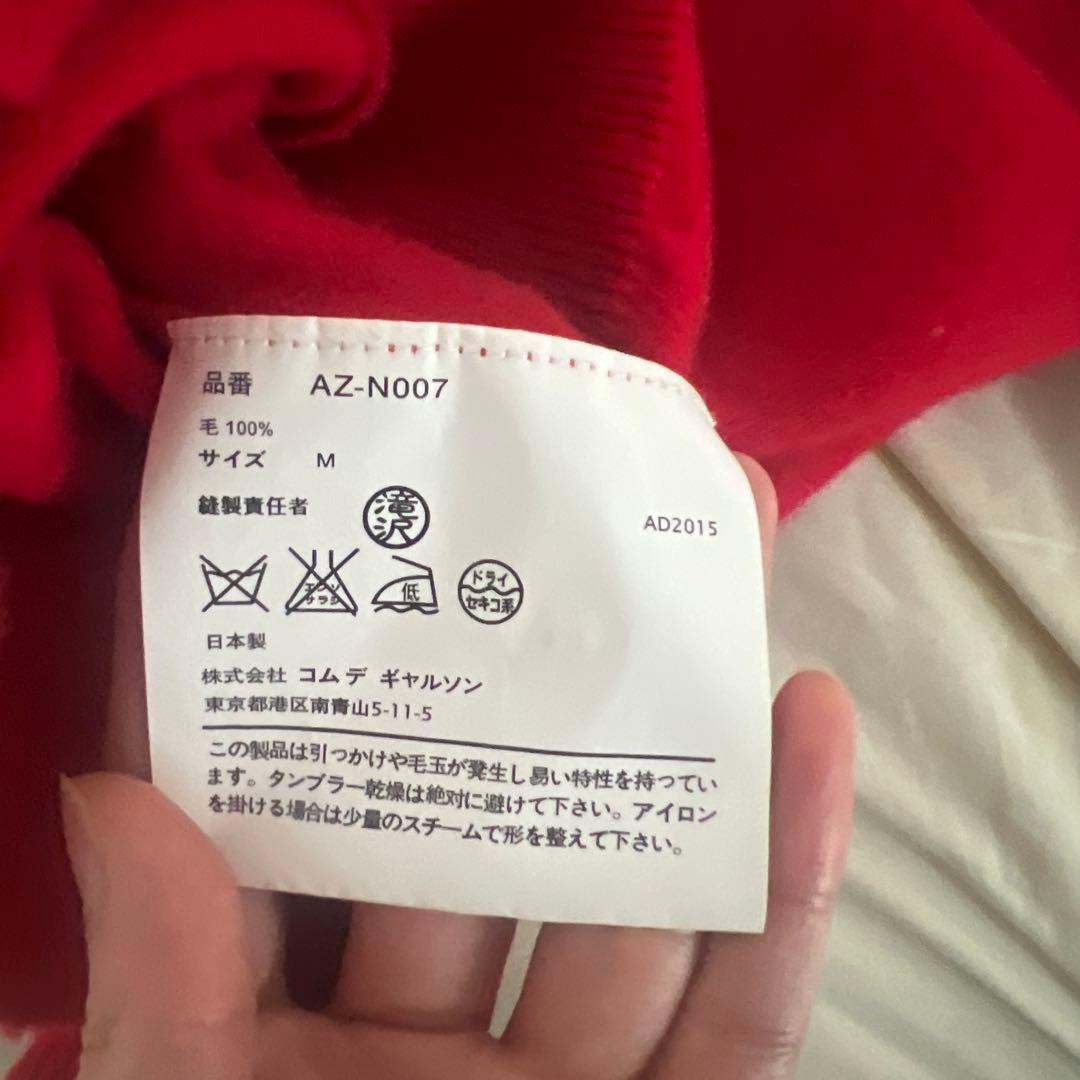 PLAY COMME des GARÇONS 赤 カーディガン M