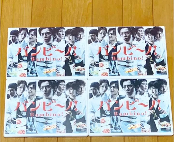 【送料無料】バンビーノ! DVD 全巻セット　松本潤 主演