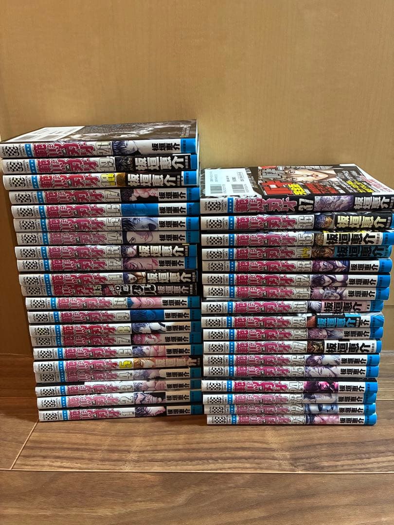 バキ 全巻＋範馬刃牙全巻セット