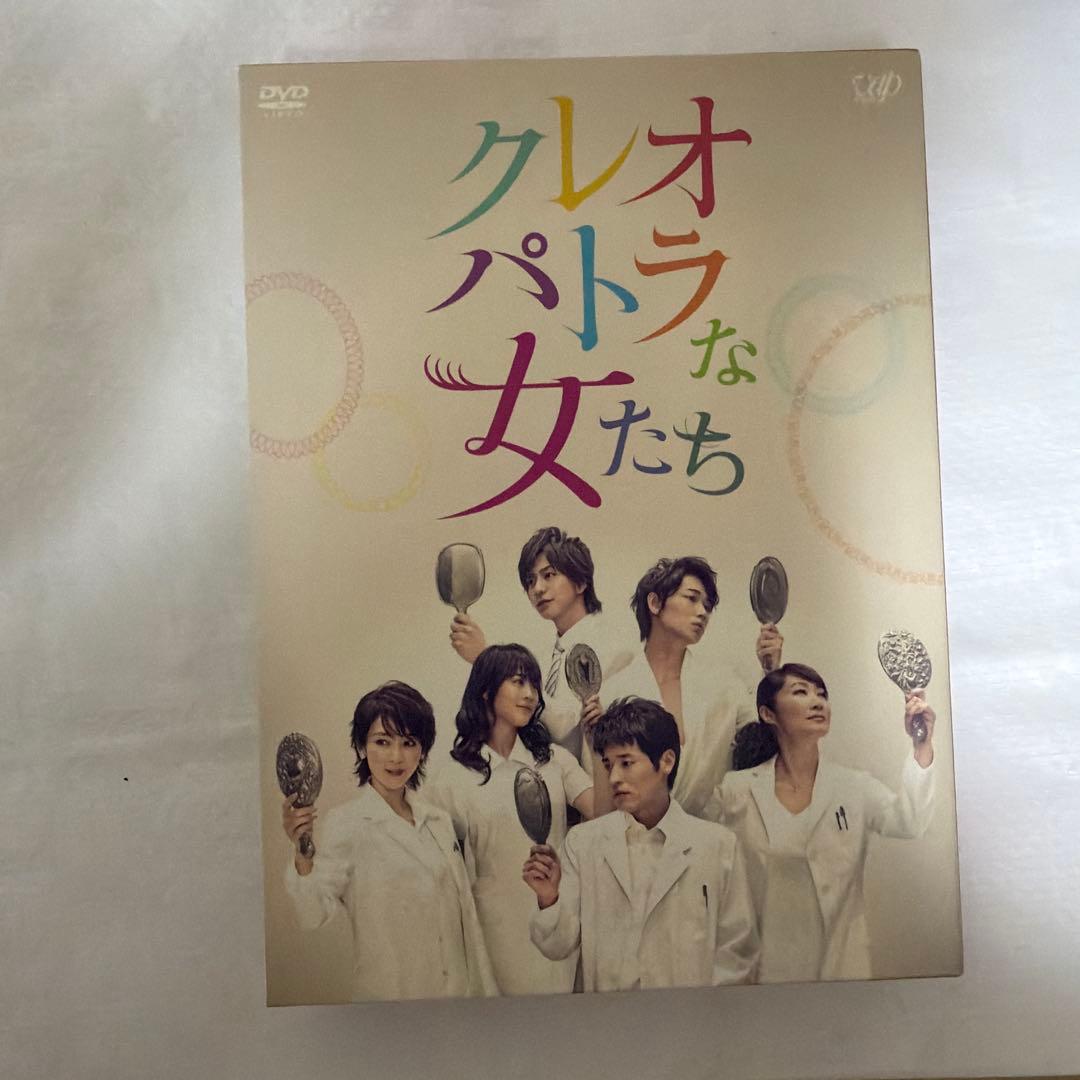 クレオパトラな女たち DVD-BOX〈5枚組〉 特典付き