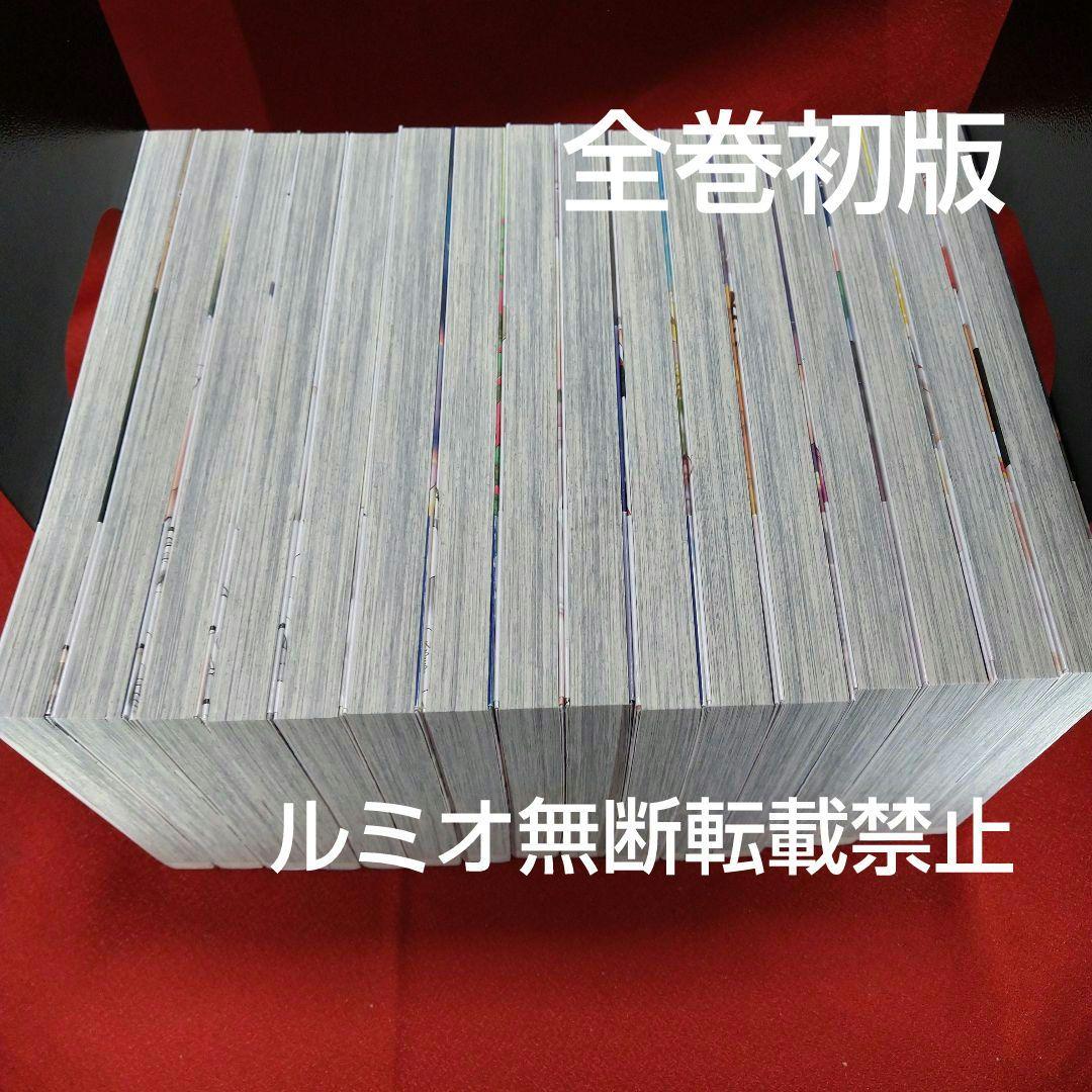 お願い、脱がシて(初版帯付き全巻セット)川中康嗣