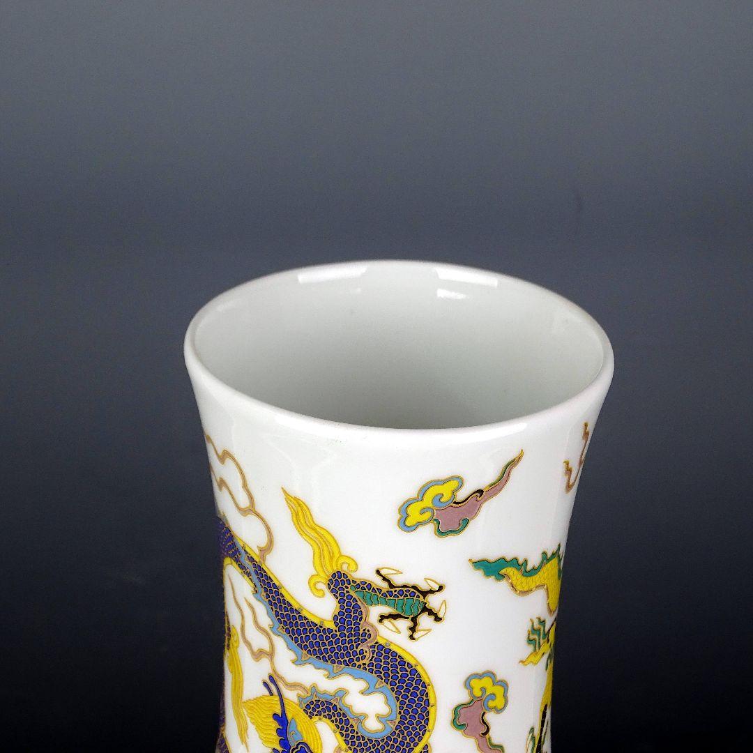 清乾隆粉彩竜紋天球瓶 景徳鎮 陶磁器 装飾品 現代工芸品 美術品 置物
