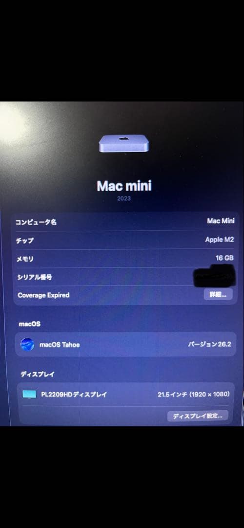 Macデスクトップ Mac mini M2 (8C CPU/10C GPU/16GB/256GB)