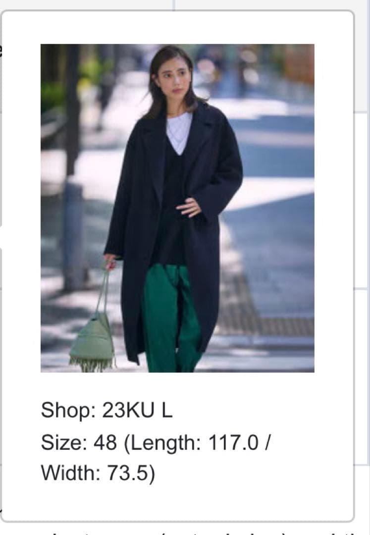 23KU L【otonaMUSE掲載】MANTECOリバー ロング コート2xl