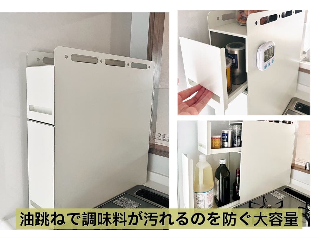 訳あり 調味料ラック 隠せる 引き出し式50cm 3段 大容量 省スペース 白