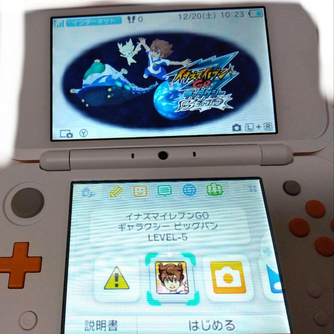 イナズマイレブンGOギャラクシービッグバン(3DSソフト）