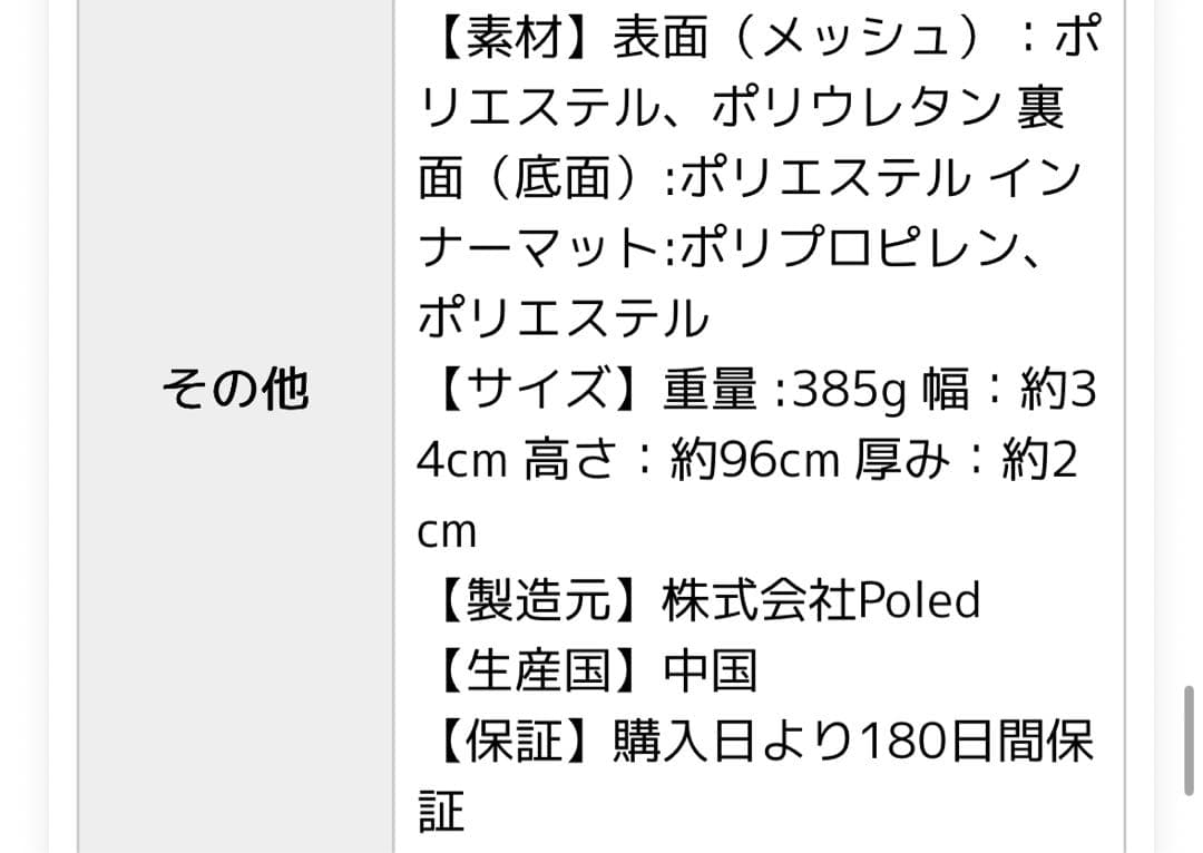 【新品未使用未開封】エアラブ4 オレオ　アーモンドクリーム