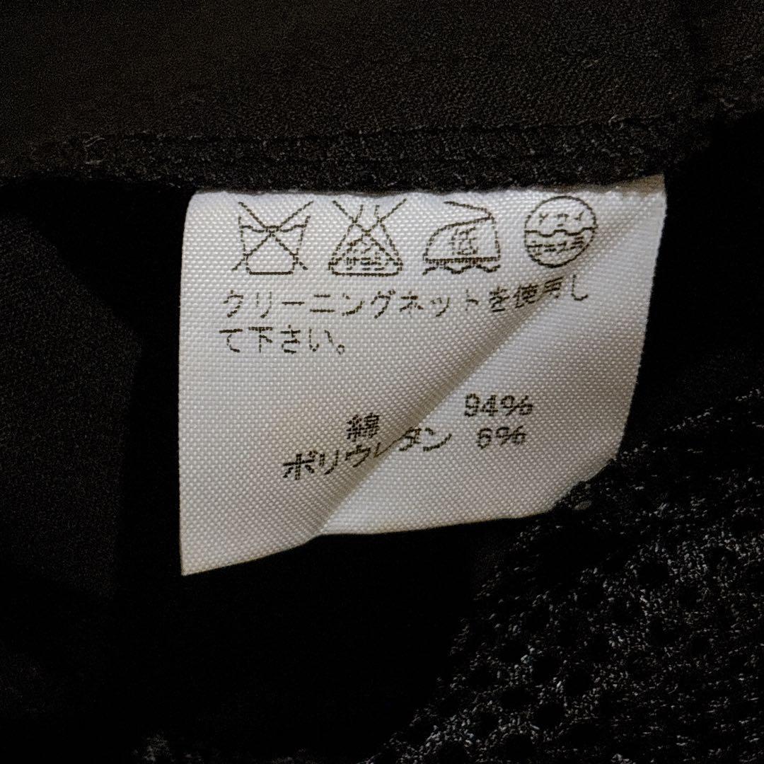 新品✨イッセイミヤケ コットンストレッチボトム スカート メッシュ ダブルジップ