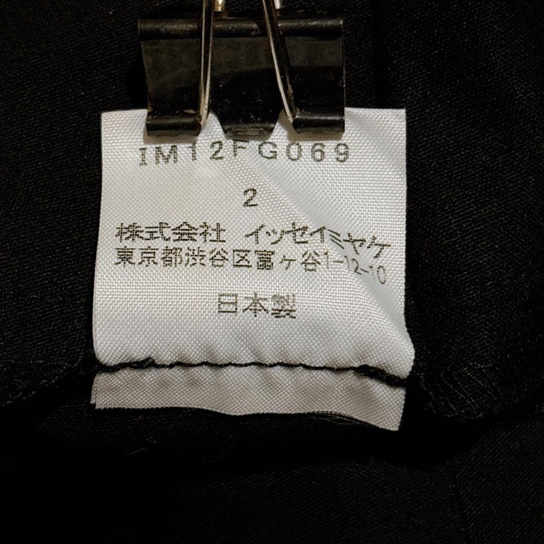 新品✨イッセイミヤケ コットンストレッチボトム スカート メッシュ ダブルジップ